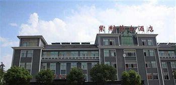 Bauhinia Hotel - Fenghua Xikouzhen Exterior photo